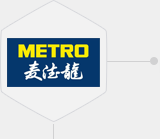 麥德龍